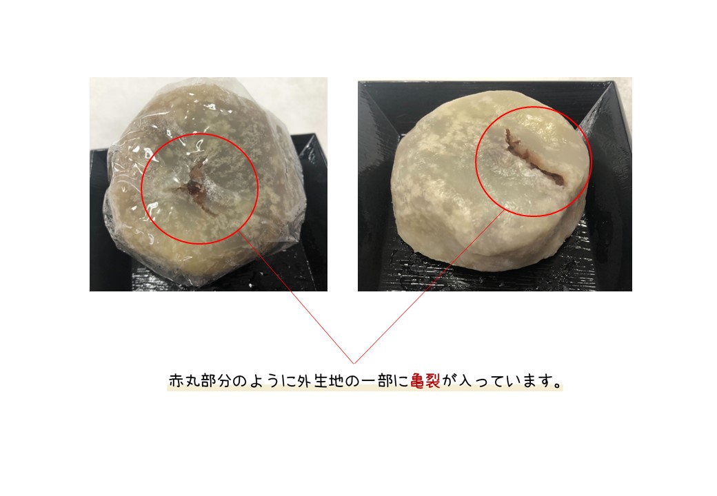 お買い得【訳あり】熊本いきなり団子（80g）プレーンのみ